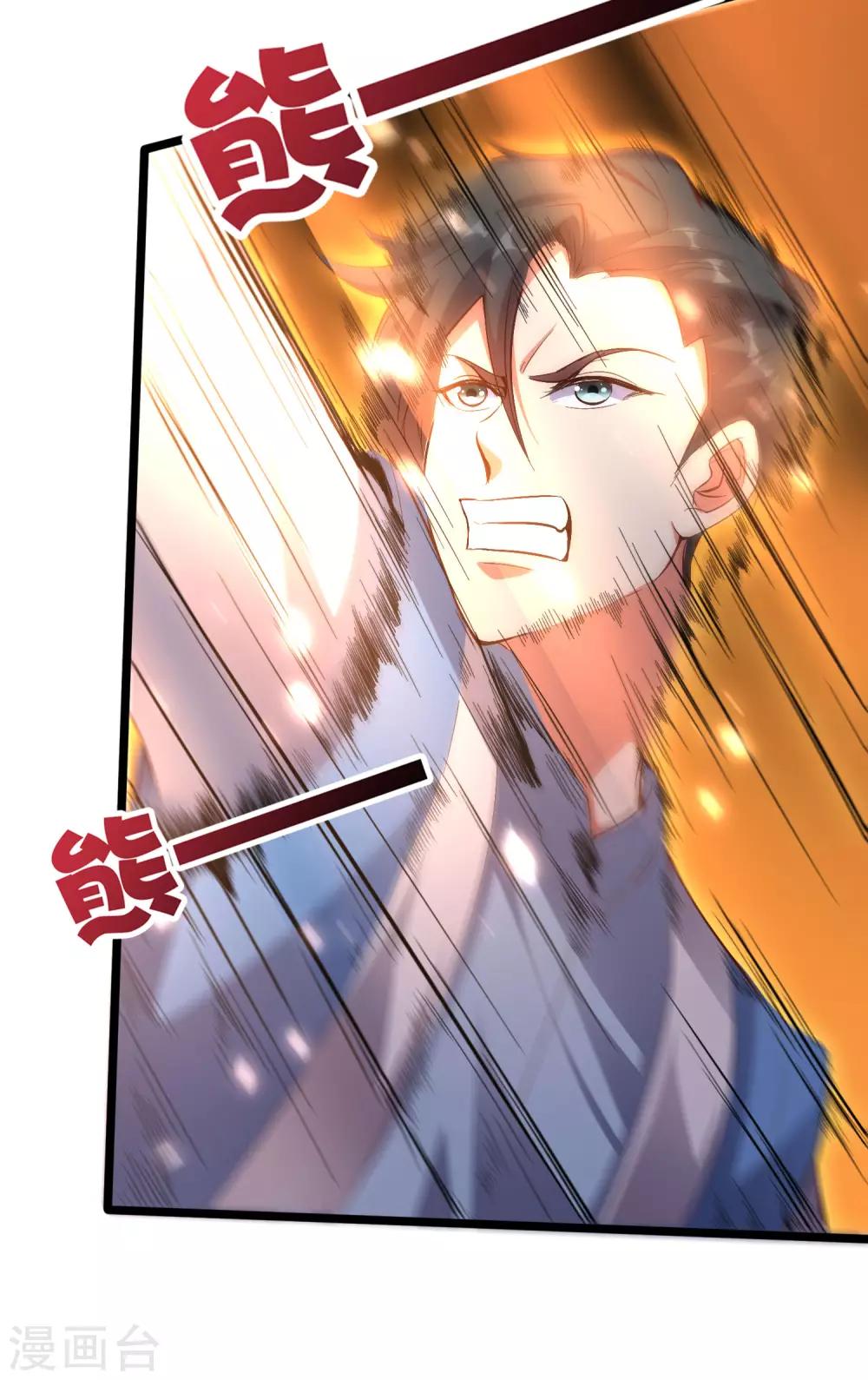 第25话 反派角色不可能这么可爱！12