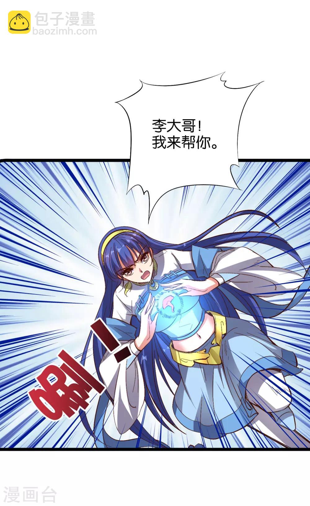 第25话 反派角色不可能这么可爱！13