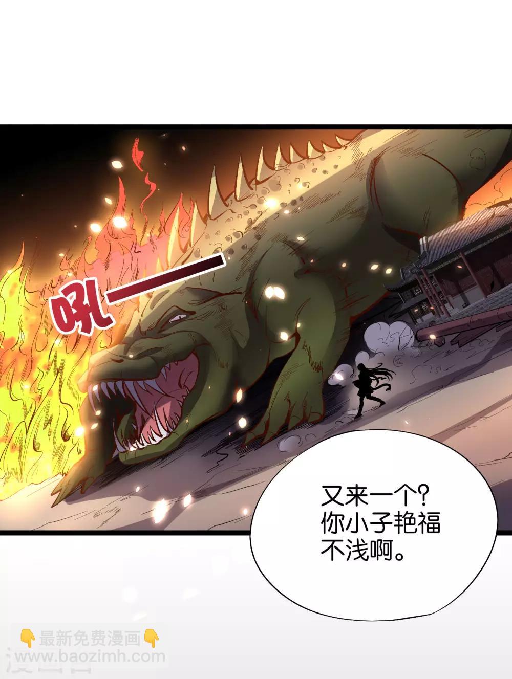 第25话 反派角色不可能这么可爱！14