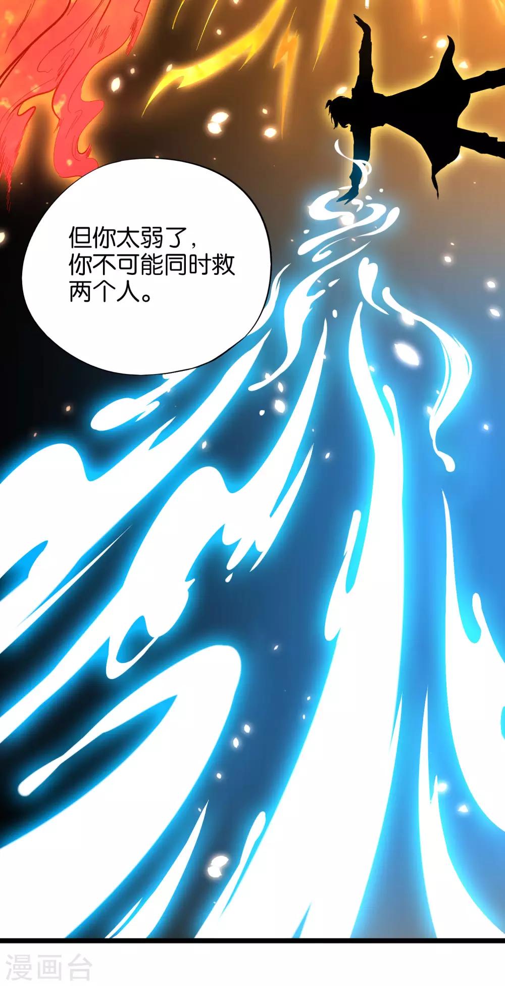 第25话 反派角色不可能这么可爱！19