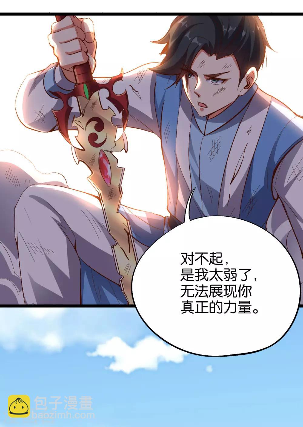 第25话 反派角色不可能这么可爱！2