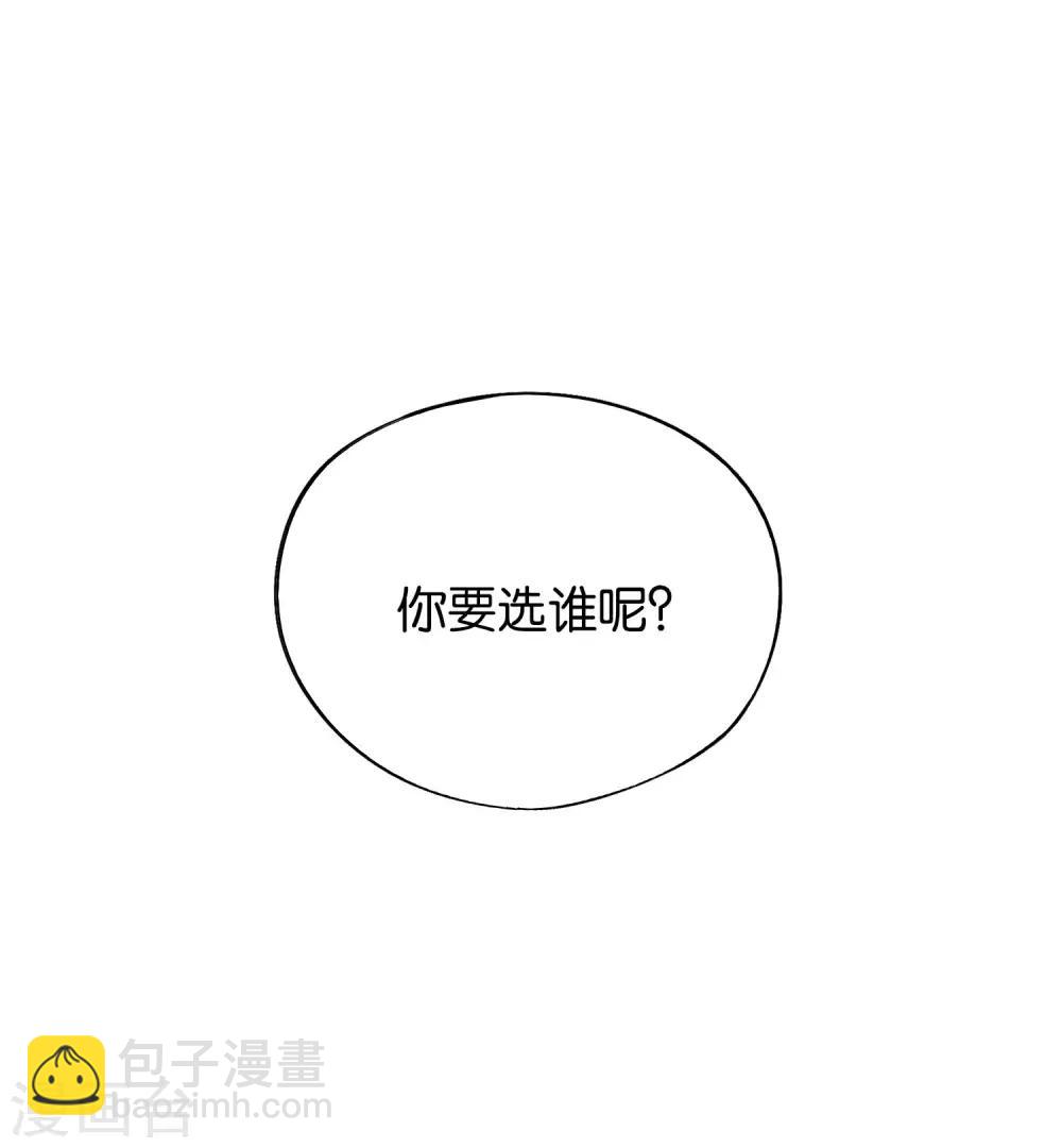 第25话 反派角色不可能这么可爱！20