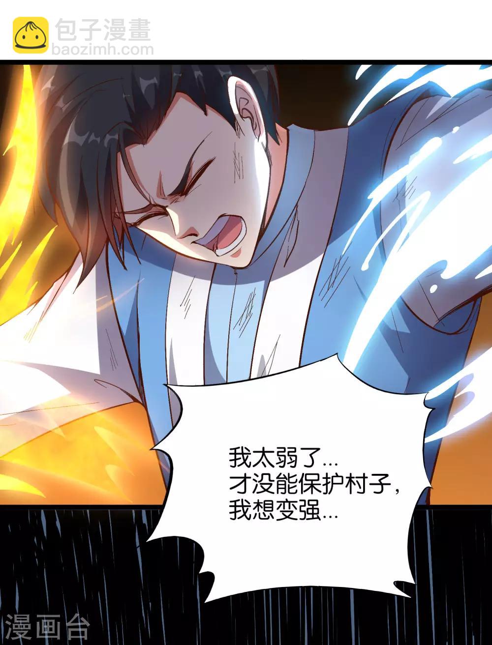 第25话 反派角色不可能这么可爱！21