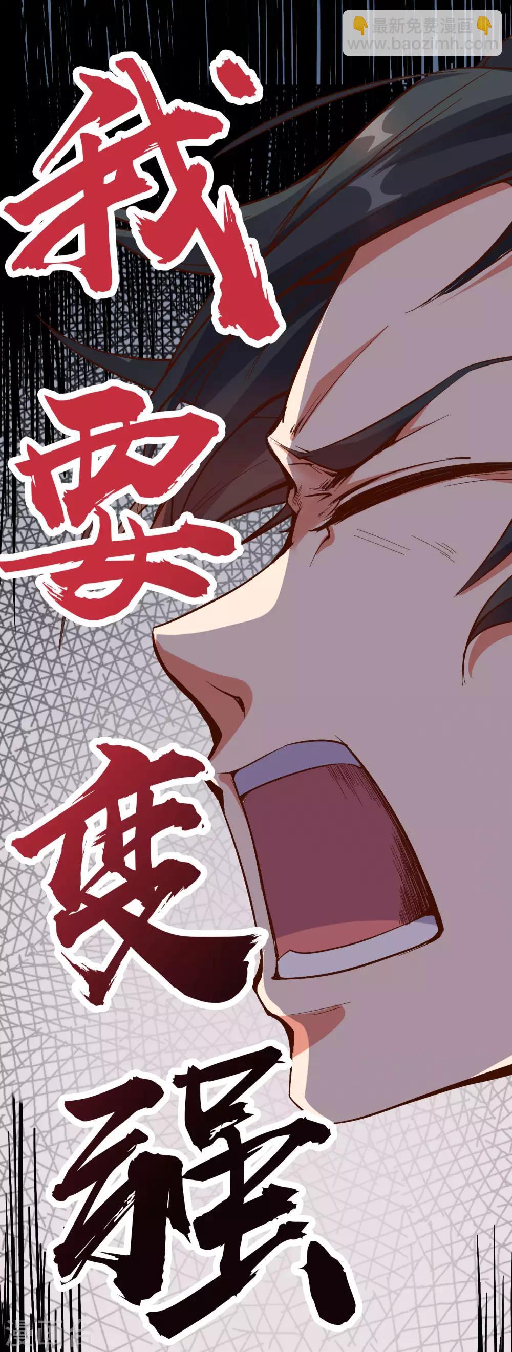 第25话 反派角色不可能这么可爱！22