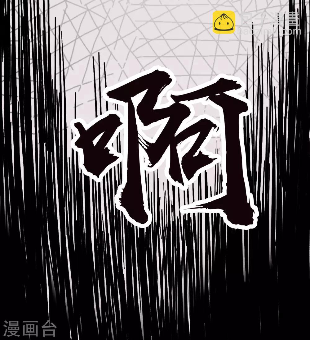 第25话 反派角色不可能这么可爱！23