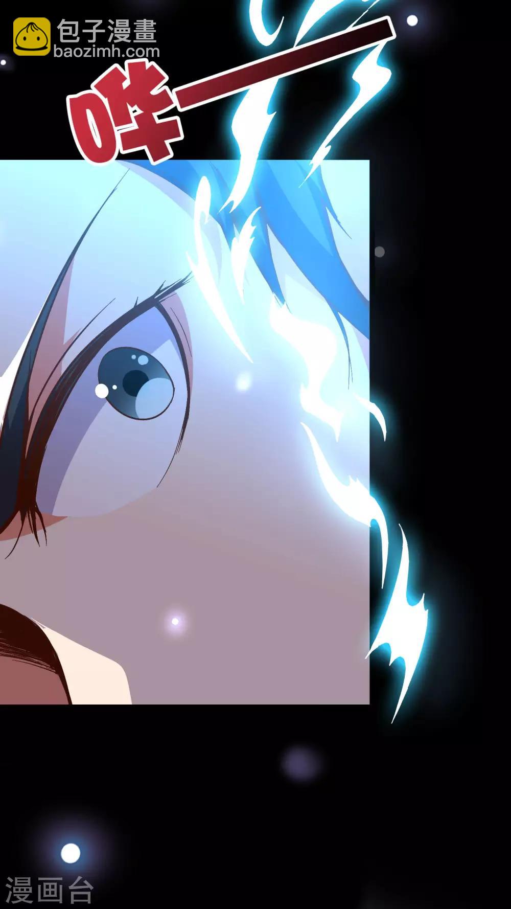 第25话 反派角色不可能这么可爱！25