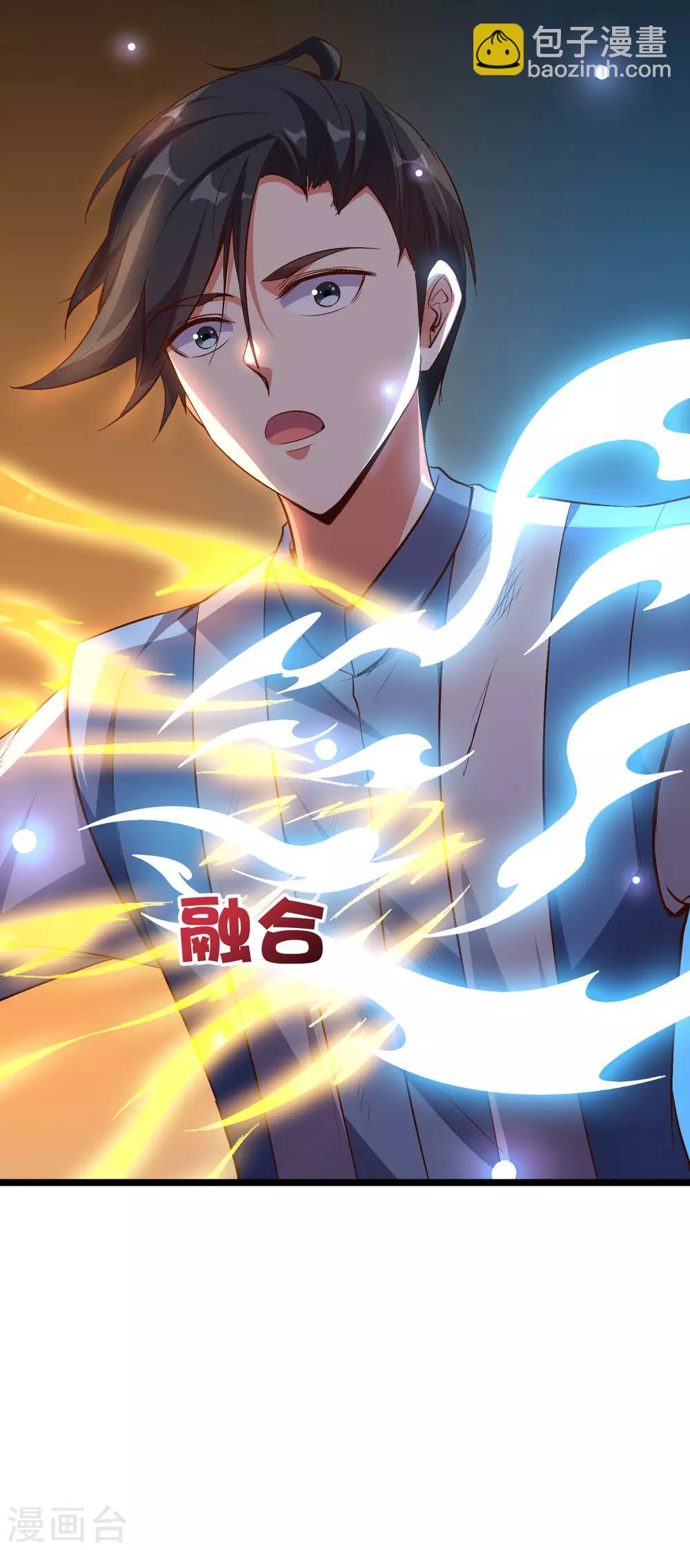 第25话 反派角色不可能这么可爱！27