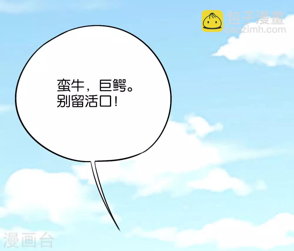 第25话 反派角色不可能这么可爱！3