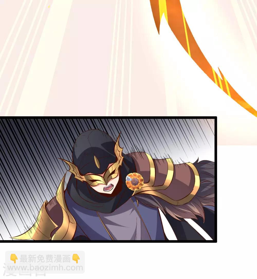 第25话 反派角色不可能这么可爱！30