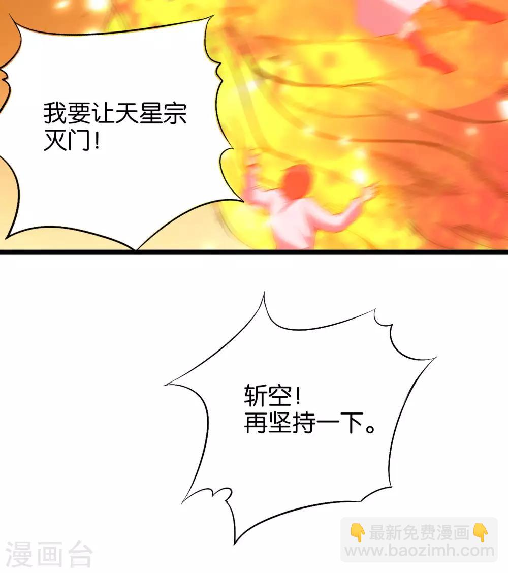 第25话 反派角色不可能这么可爱！6