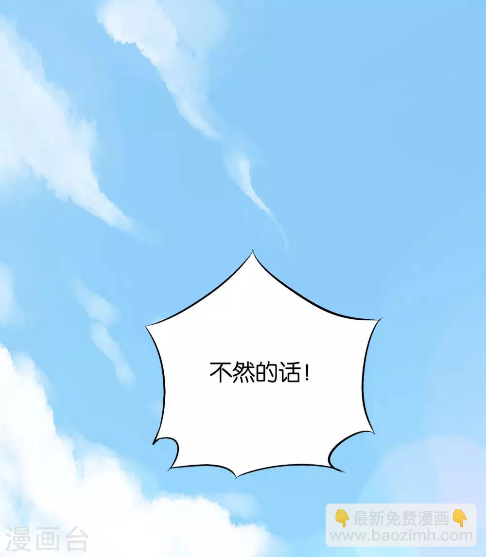第27话 魔族首领海莎！15