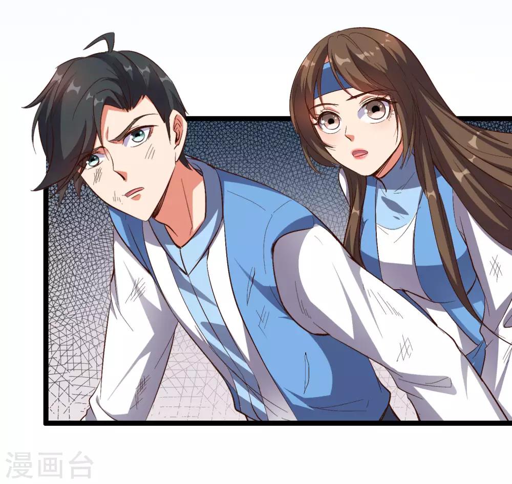 第27话 魔族首领海莎！18