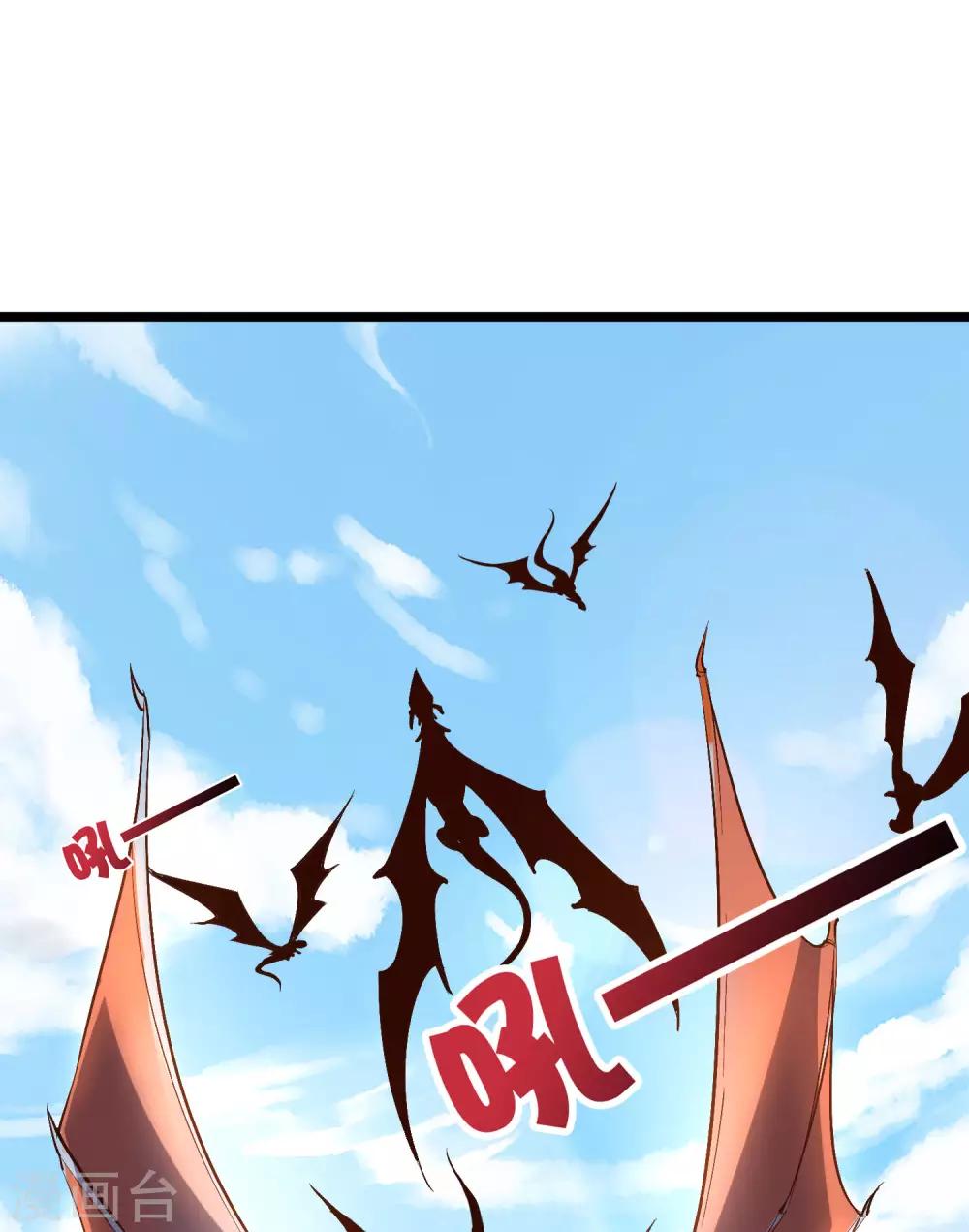 第27话 魔族首领海莎！23