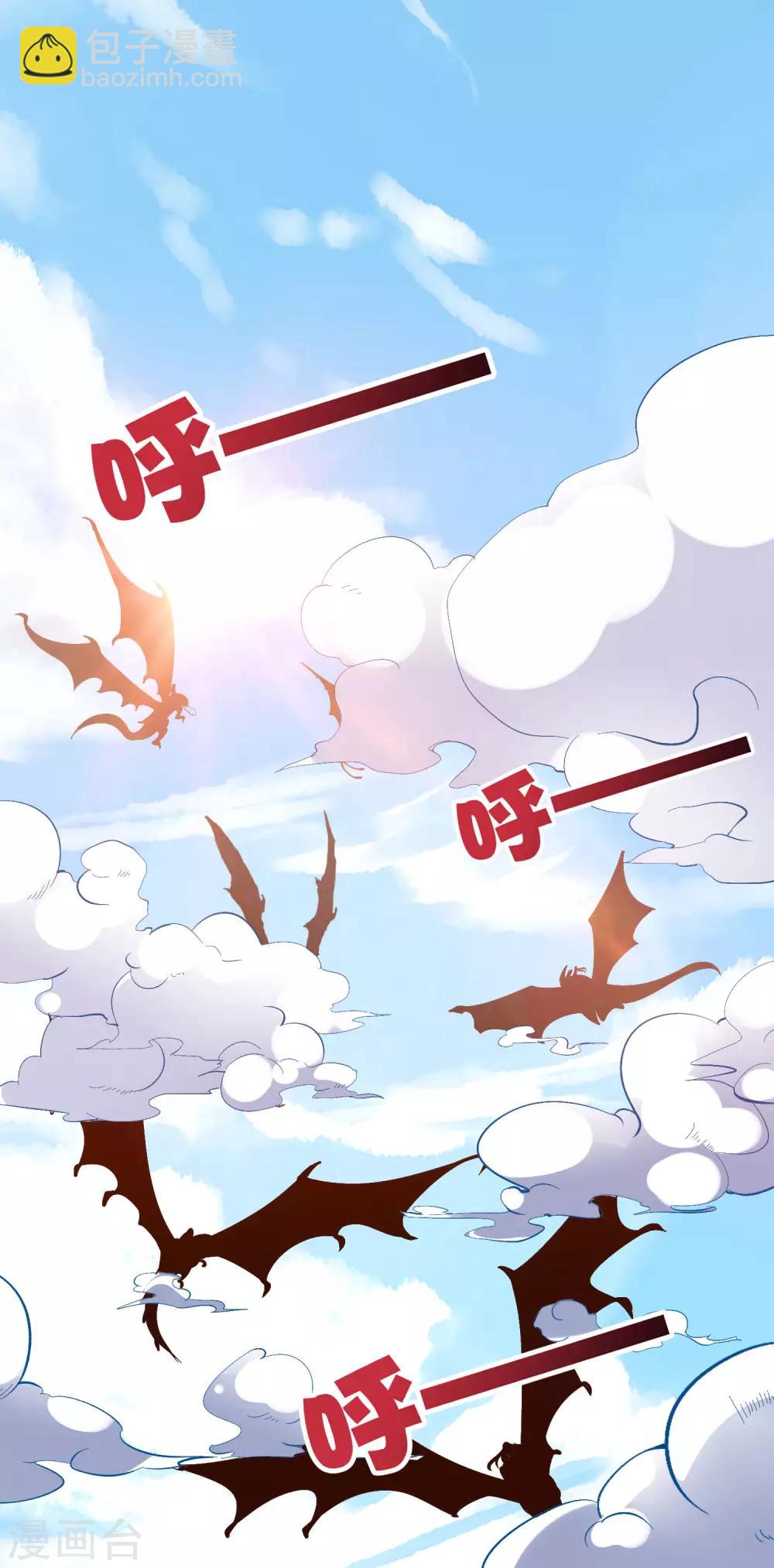 第27话 魔族首领海莎！46