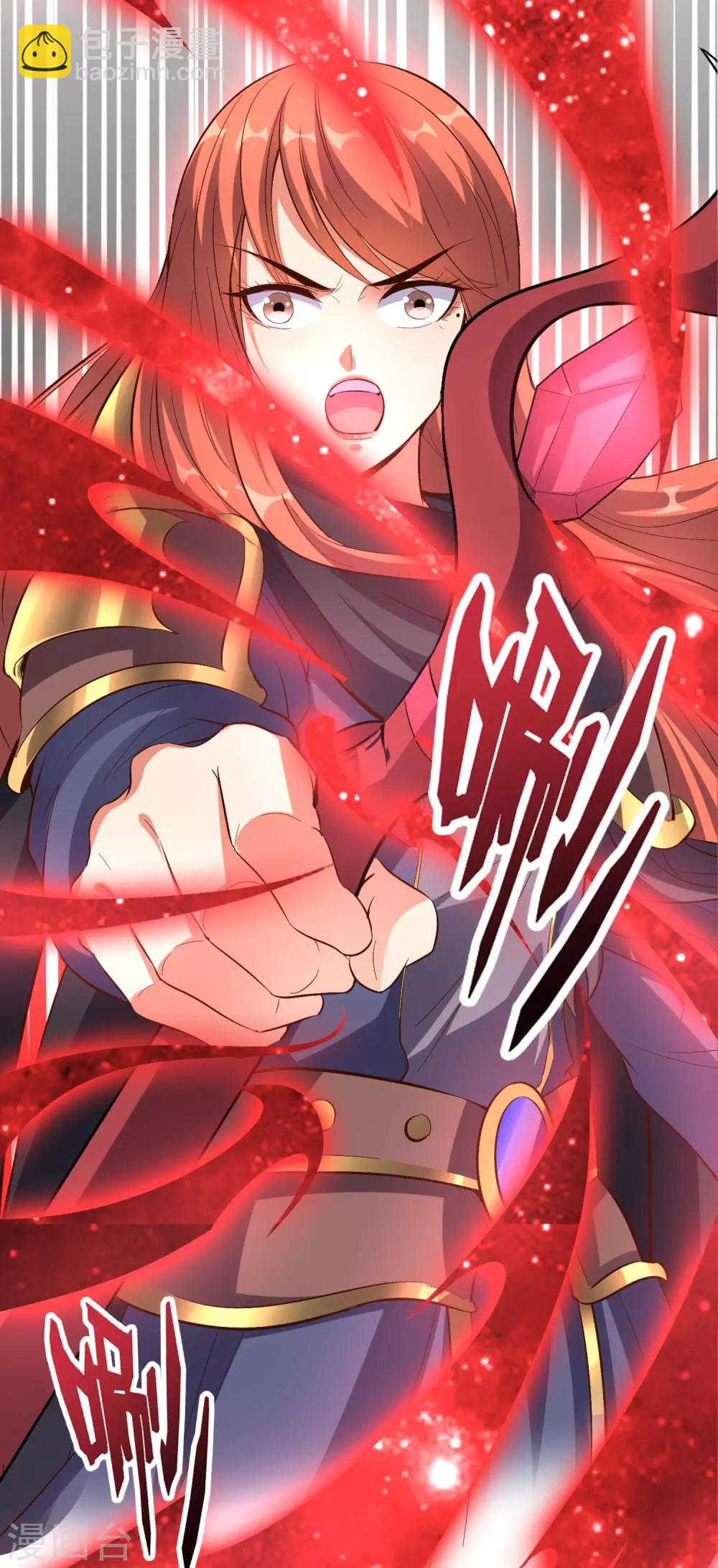第27话 魔族首领海莎！5