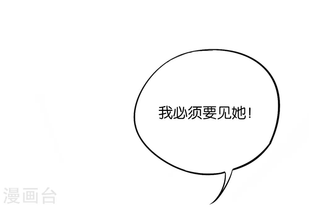 第32话 在青楼里争风吃醋？！14