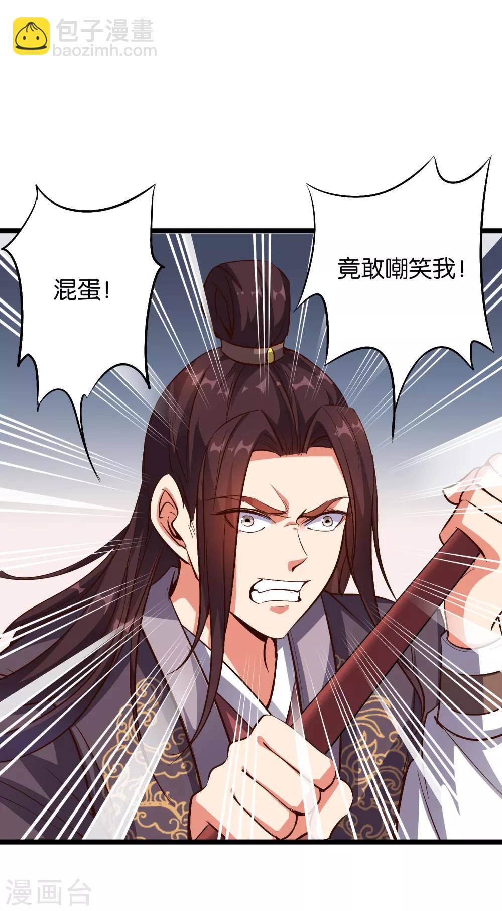 第32话 在青楼里争风吃醋？！33