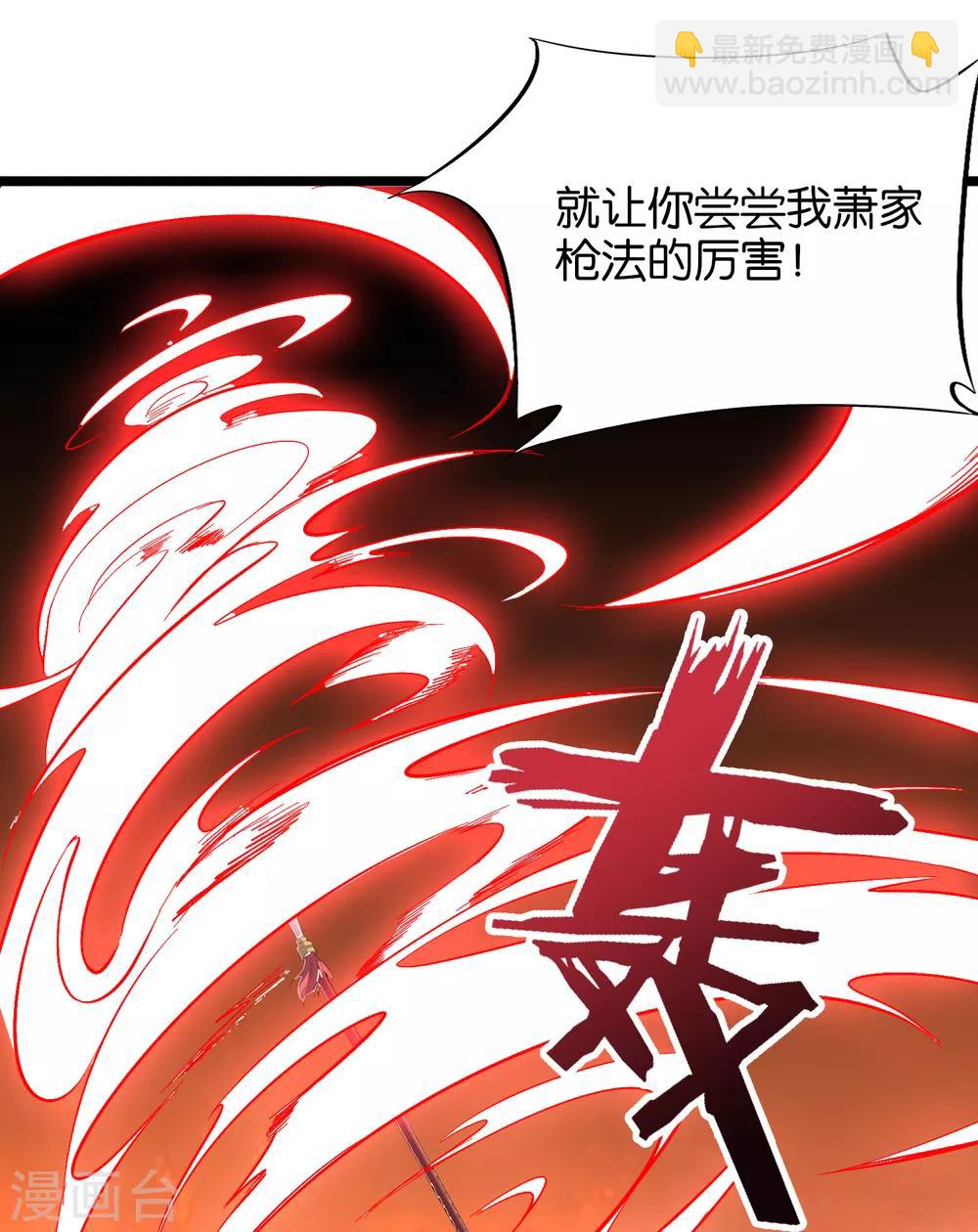 第32话 在青楼里争风吃醋？！34