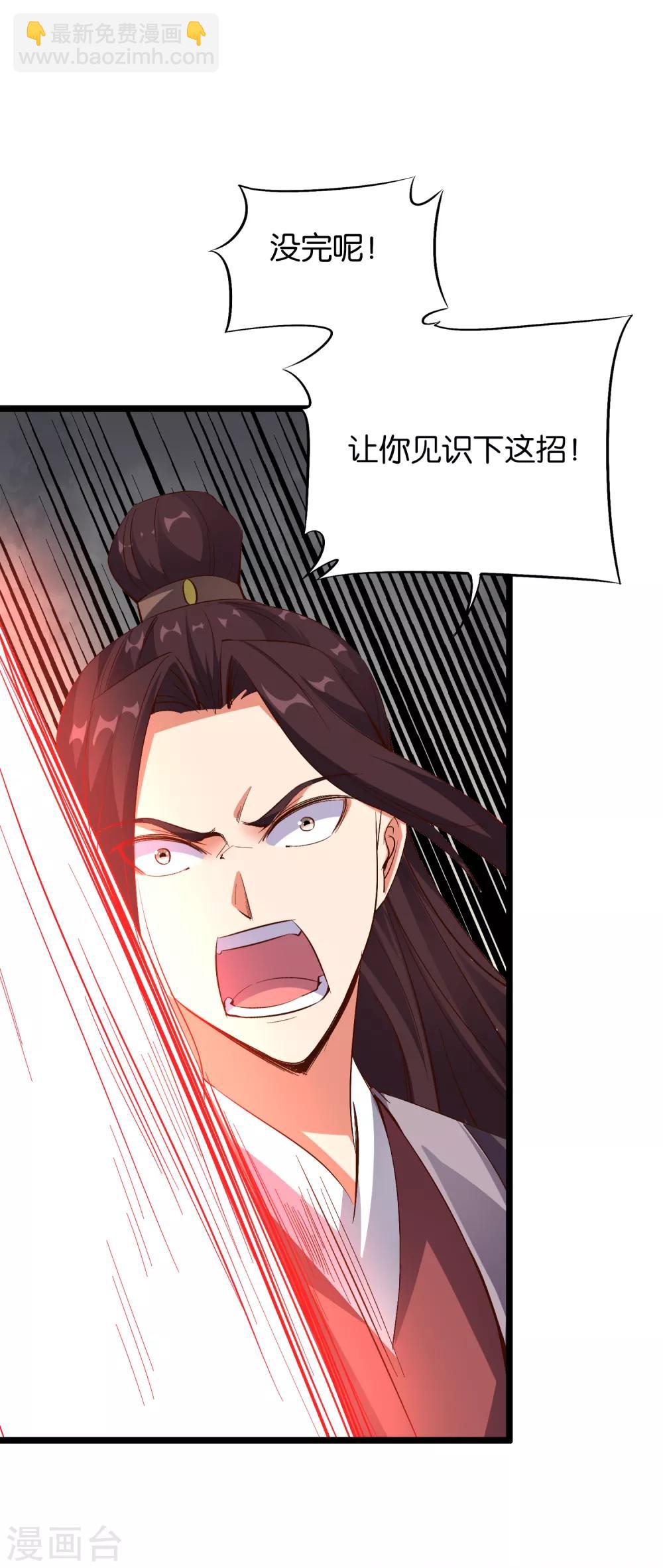 第32话 在青楼里争风吃醋？！39
