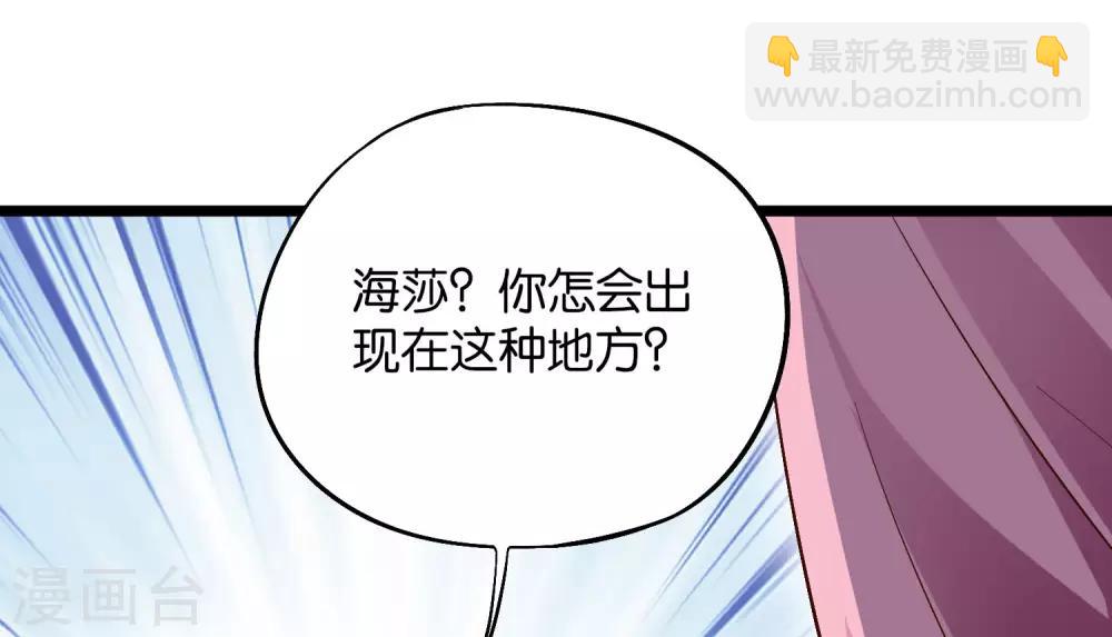 第34话 神秘的强者——鬼刹！1
