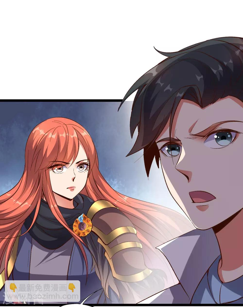 第34话 神秘的强者——鬼刹！15