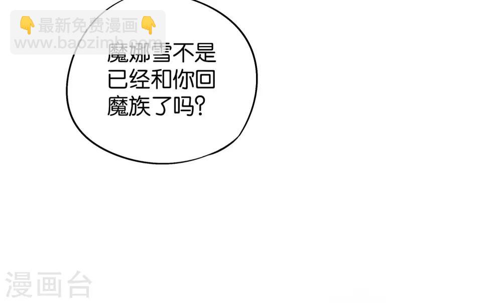 第34话 神秘的强者——鬼刹！16