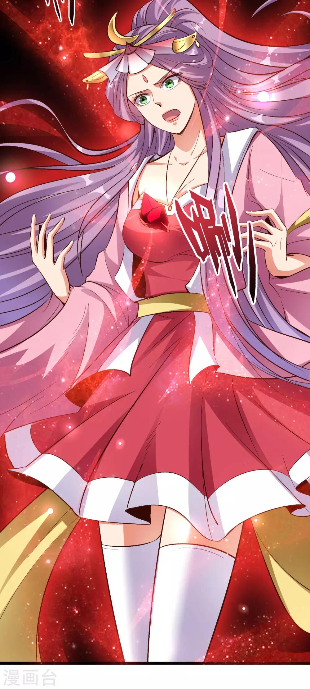 第34话 神秘的强者——鬼刹！25