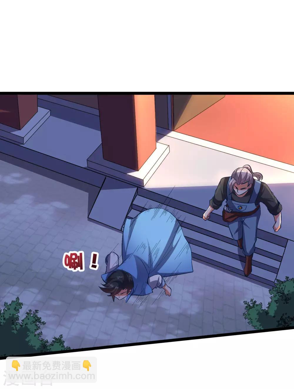 第34话 神秘的强者——鬼刹！40