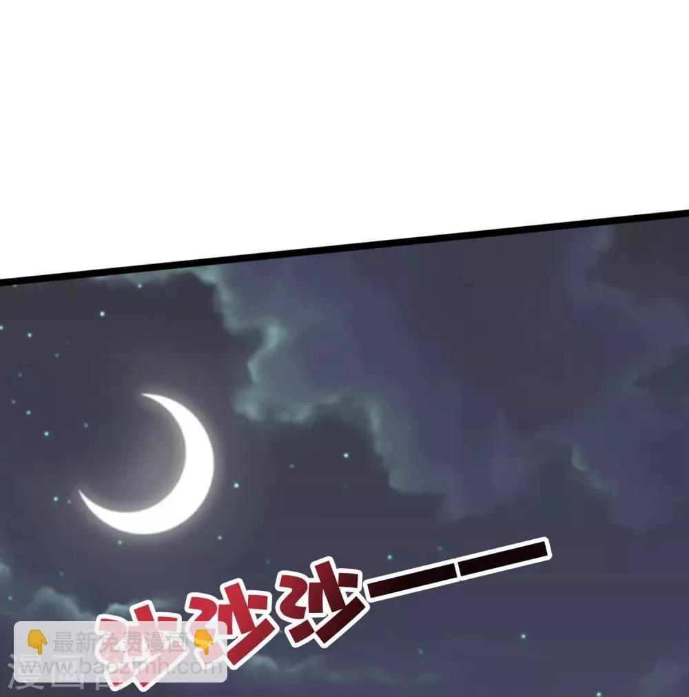 第34话 神秘的强者——鬼刹！41