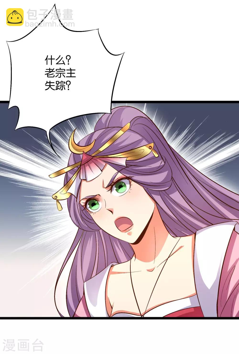 第34话 神秘的强者——鬼刹！5