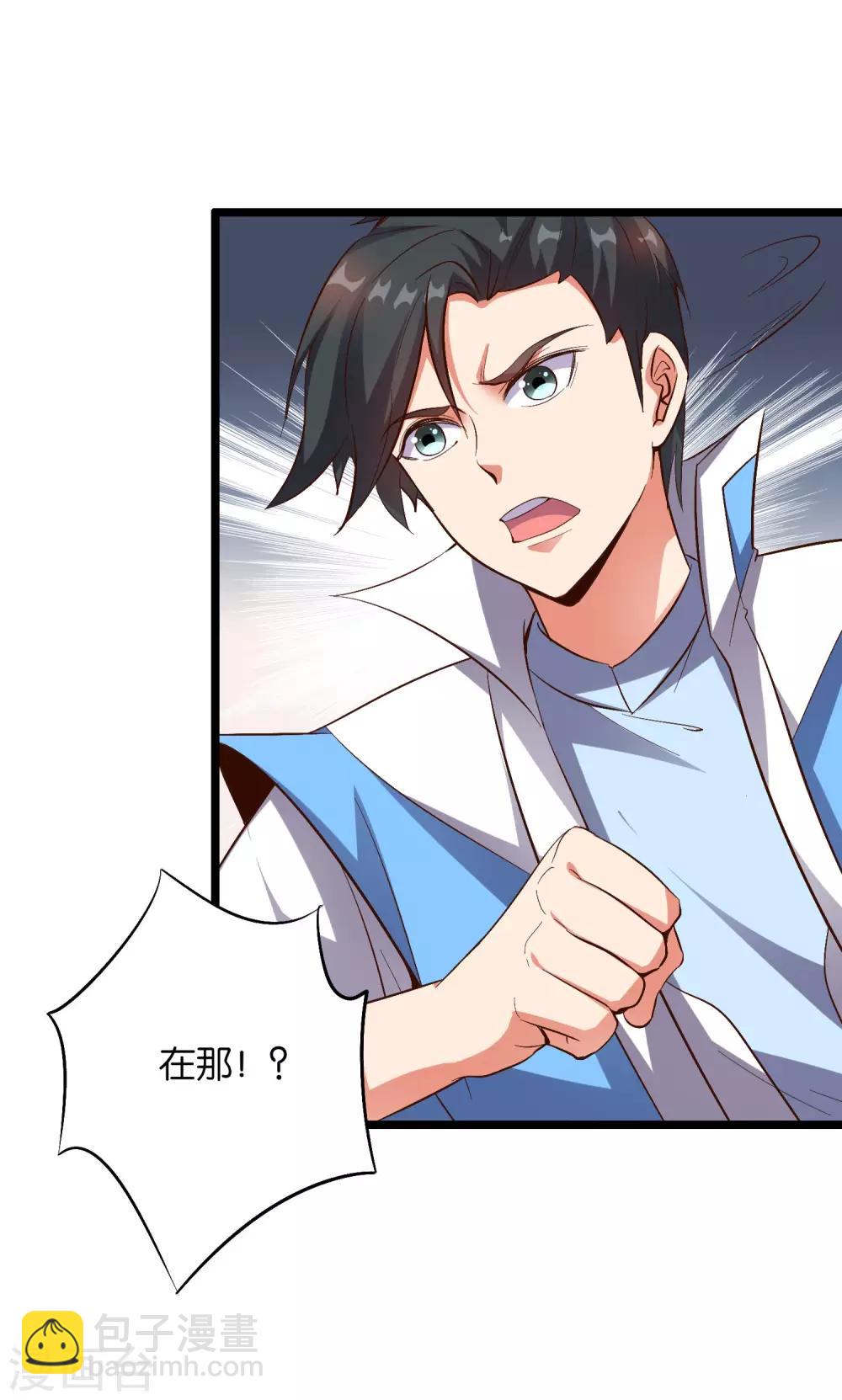 第34话 神秘的强者——鬼刹！51