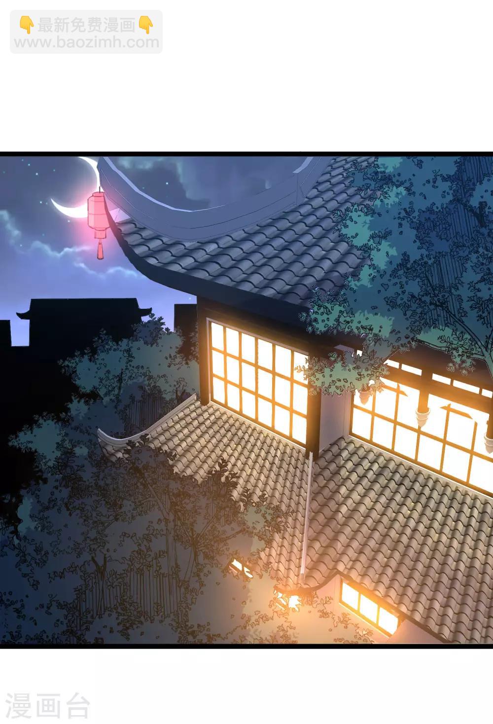 第34话 神秘的强者——鬼刹！8