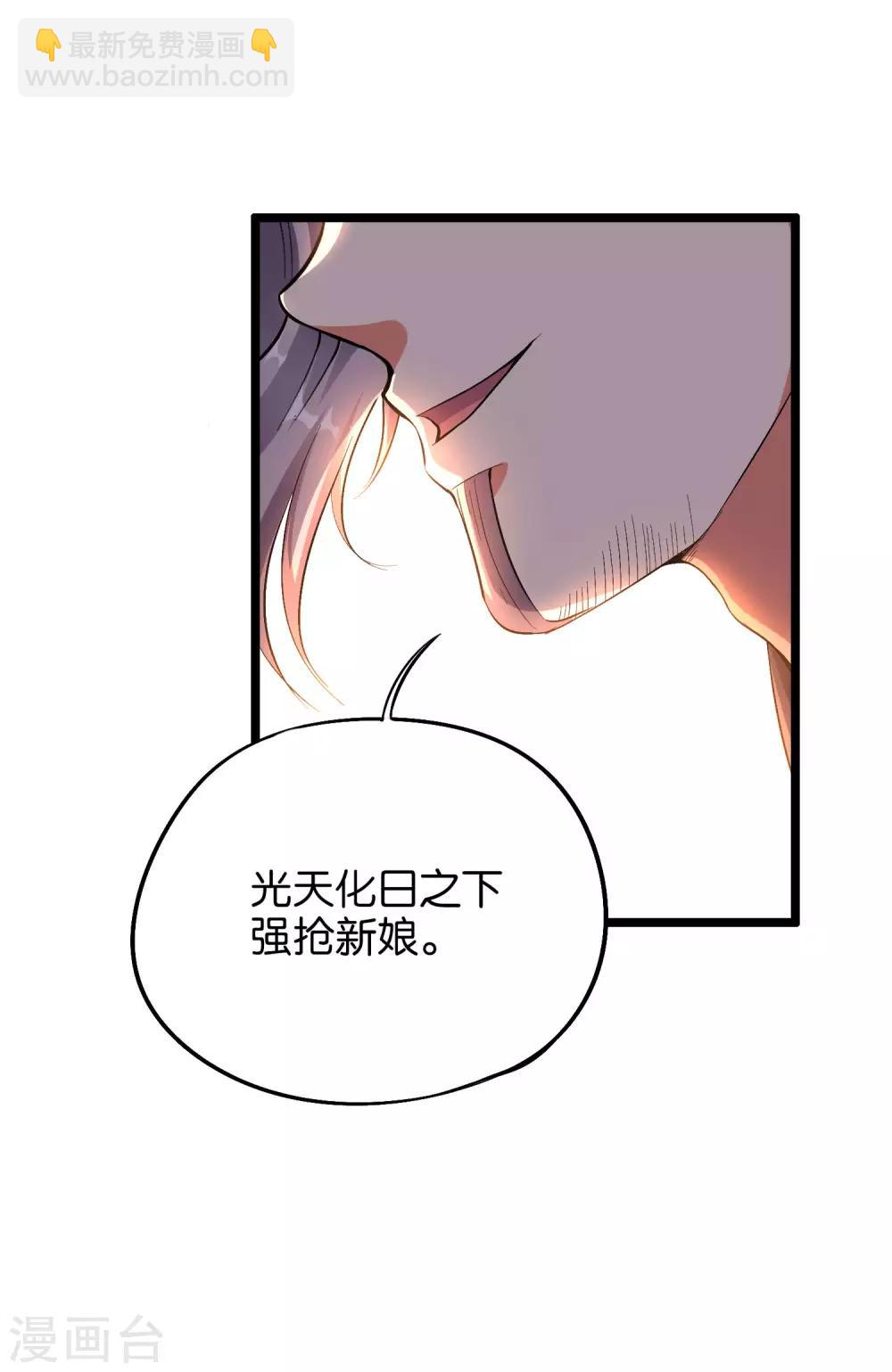 小剧场3 武器大师“手工耿”2