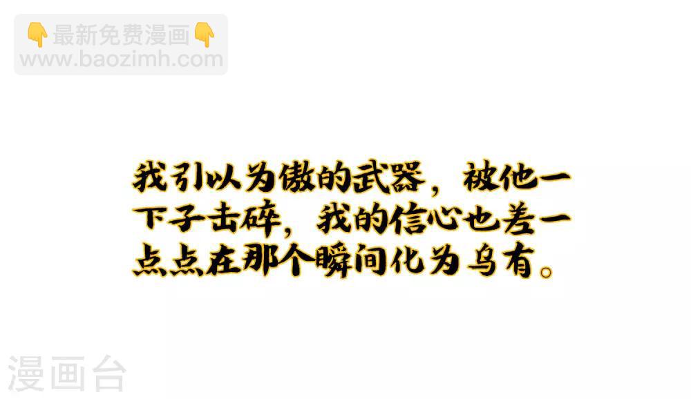小剧场3 武器大师“手工耿”21