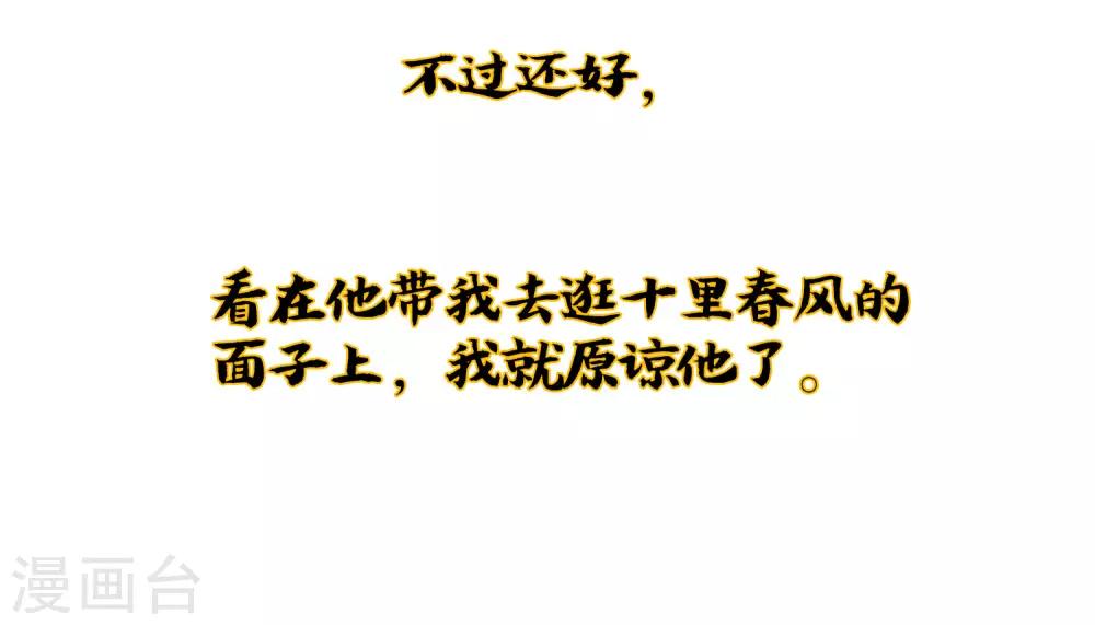 小剧场3 武器大师“手工耿”23