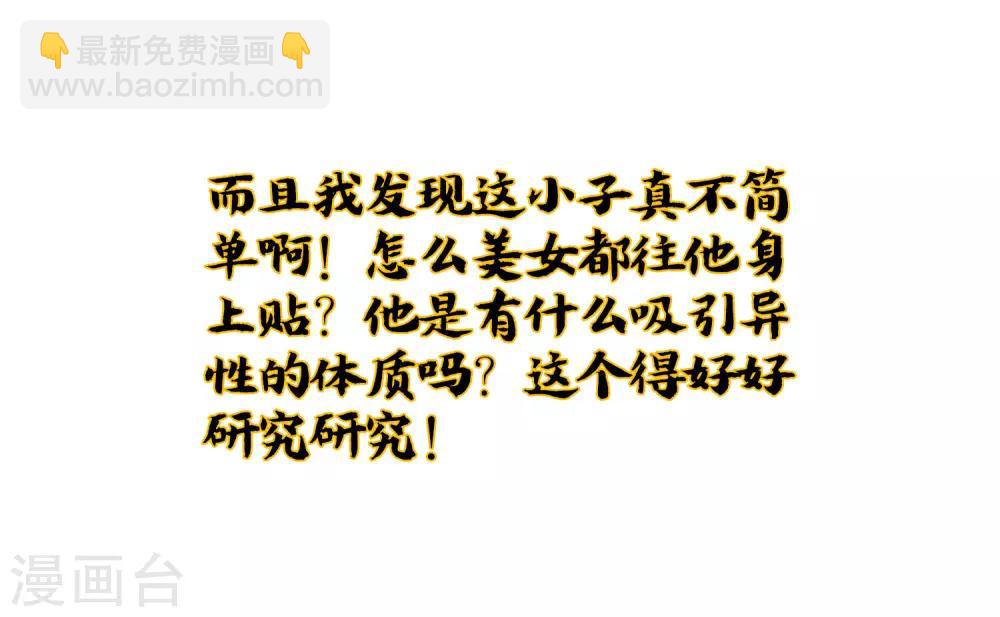 小剧场3 武器大师“手工耿”26
