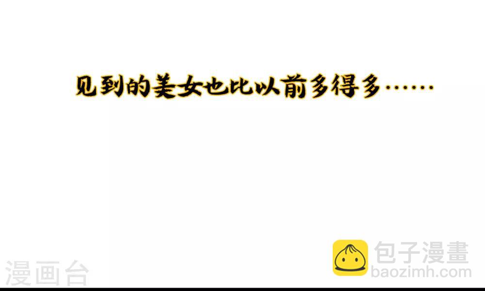 小剧场3 武器大师“手工耿”35