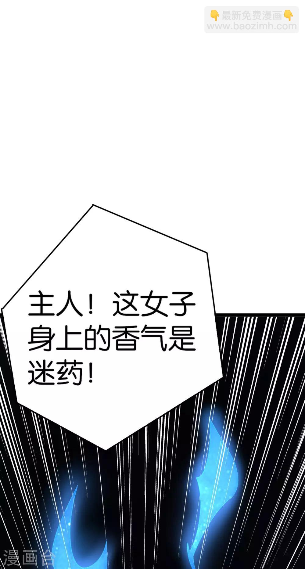 第40话 兄弟，色字头上一把刀！18