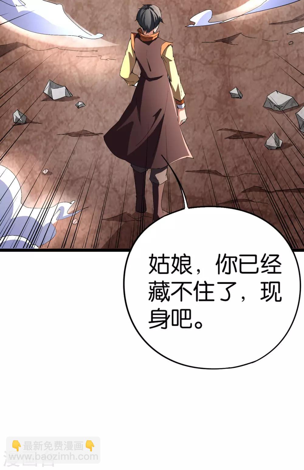 第40话 兄弟，色字头上一把刀！2
