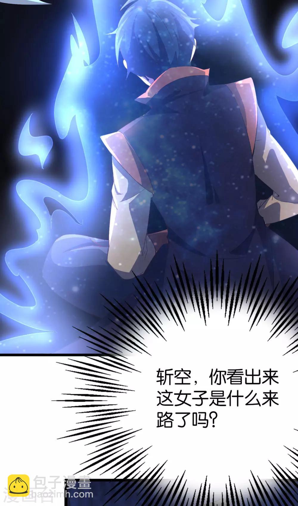 第40话 兄弟，色字头上一把刀！24