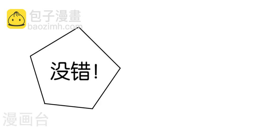 第40话 兄弟，色字头上一把刀！32