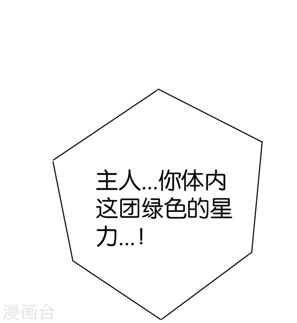 第40话 兄弟，色字头上一把刀！37