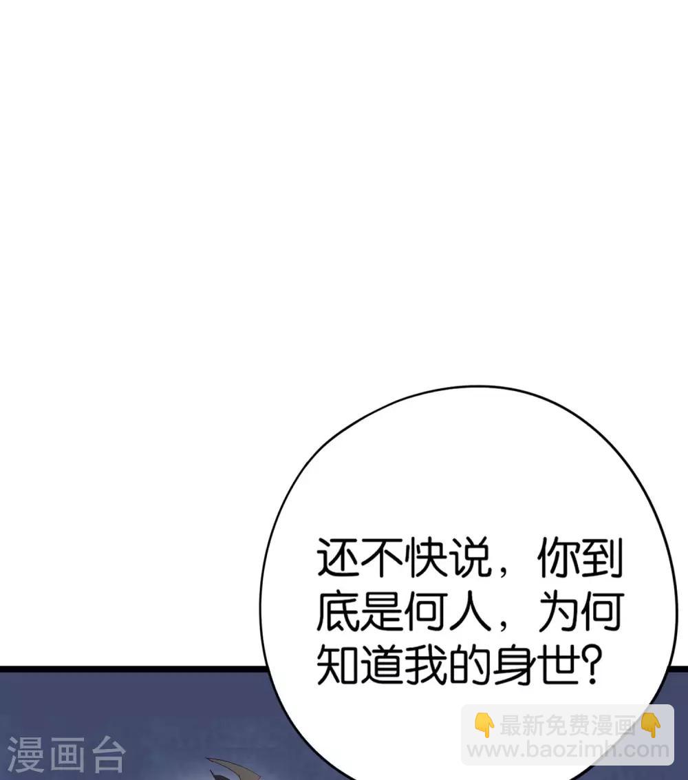 第40话 兄弟，色字头上一把刀！9