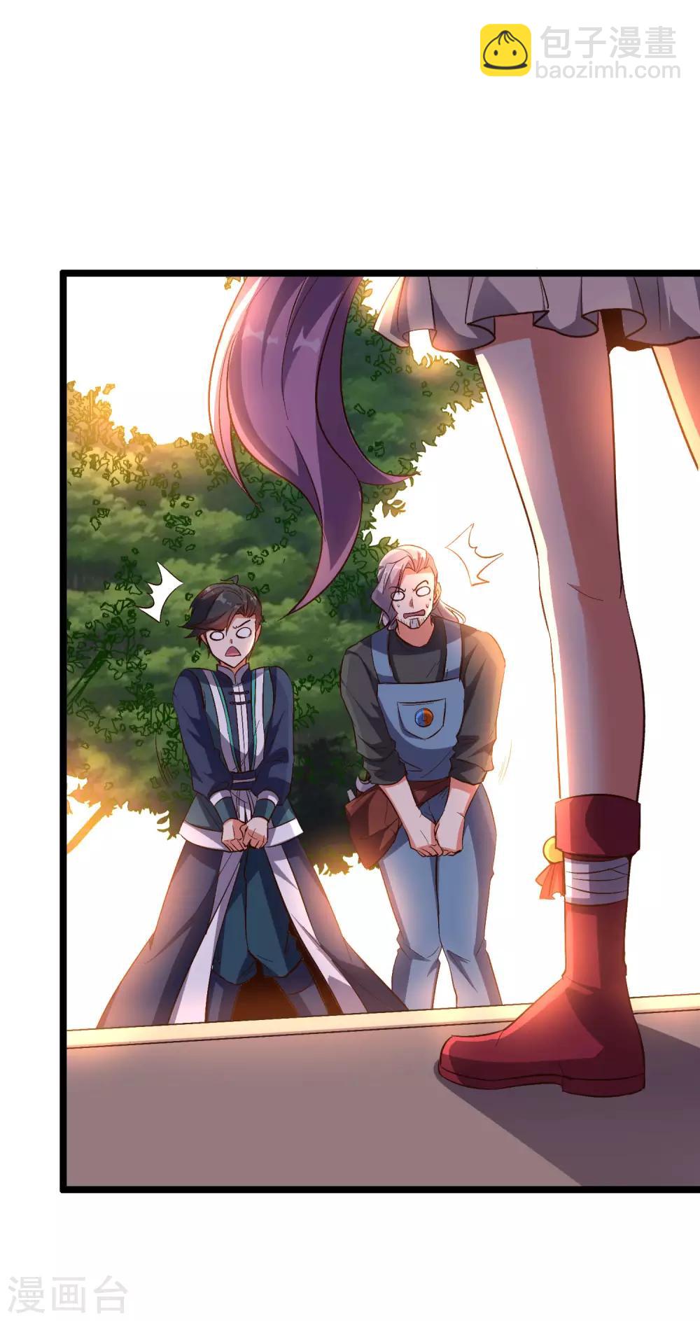 第2季6话 酒鬼的封印！22