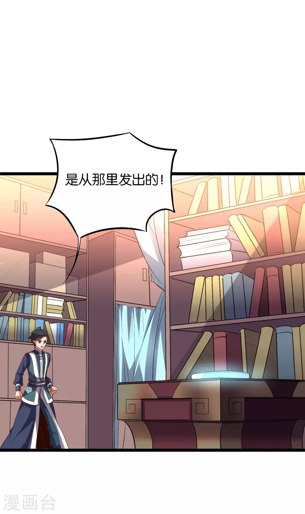 第2季6话 酒鬼的封印！30