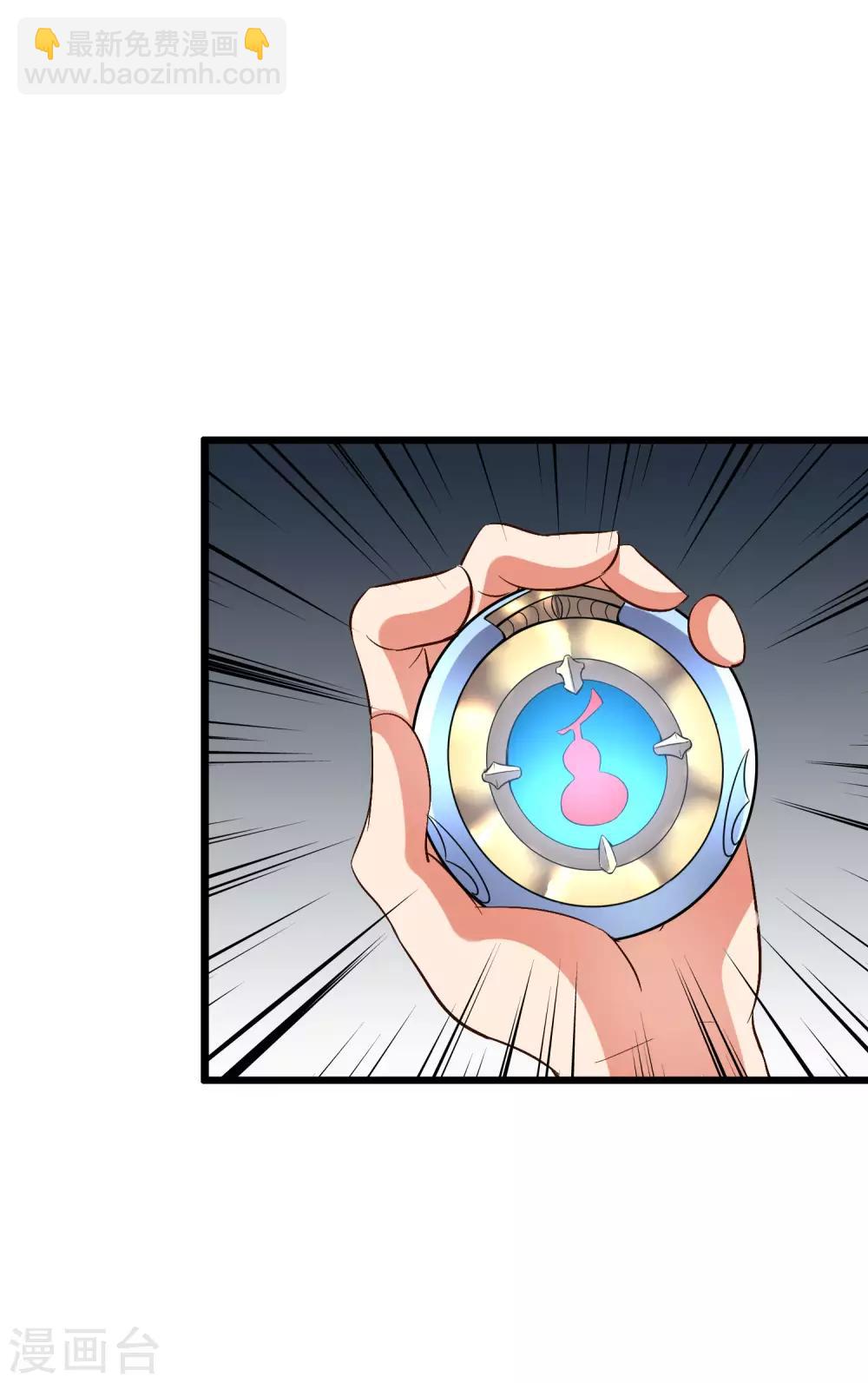 第2季6话 酒鬼的封印！32