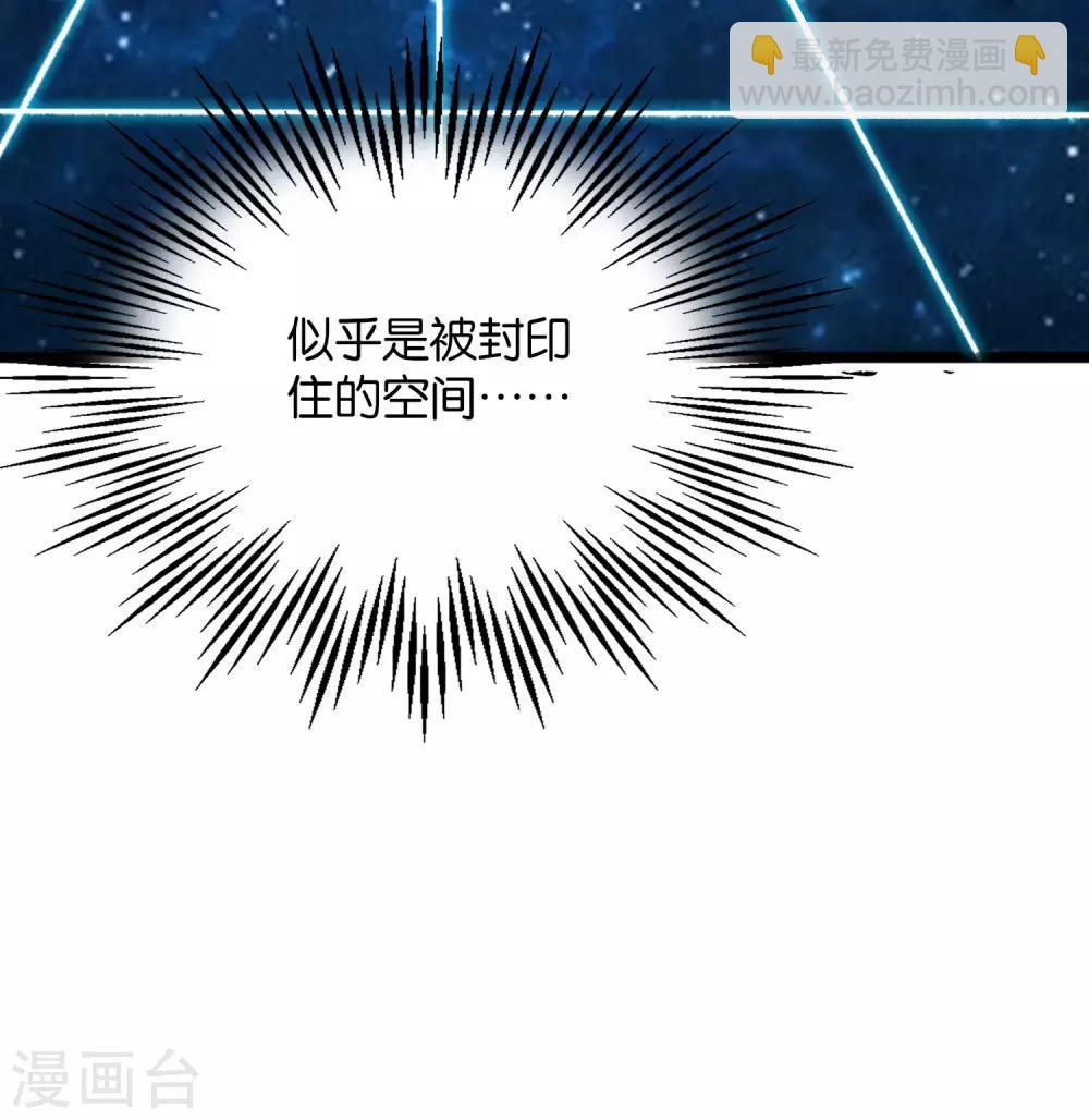 第2季6话 酒鬼的封印！35