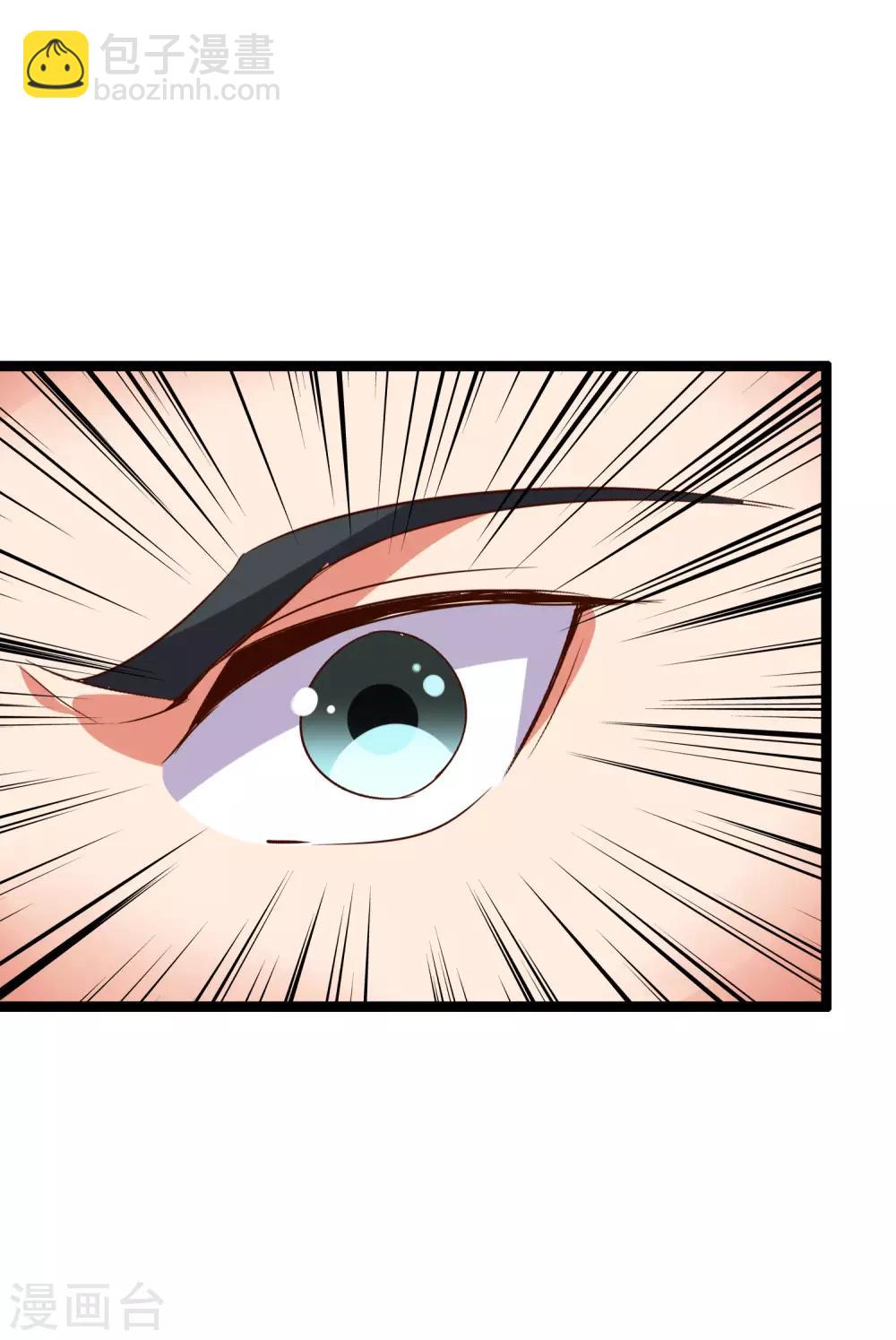 第2季6话 酒鬼的封印！36