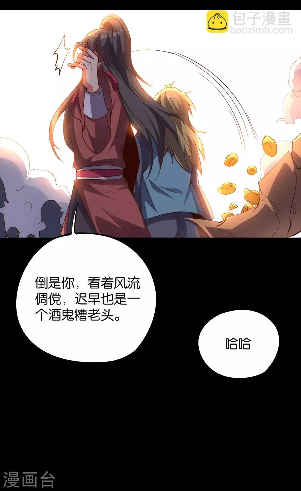 第2季15话 天下第一盖世神偷10