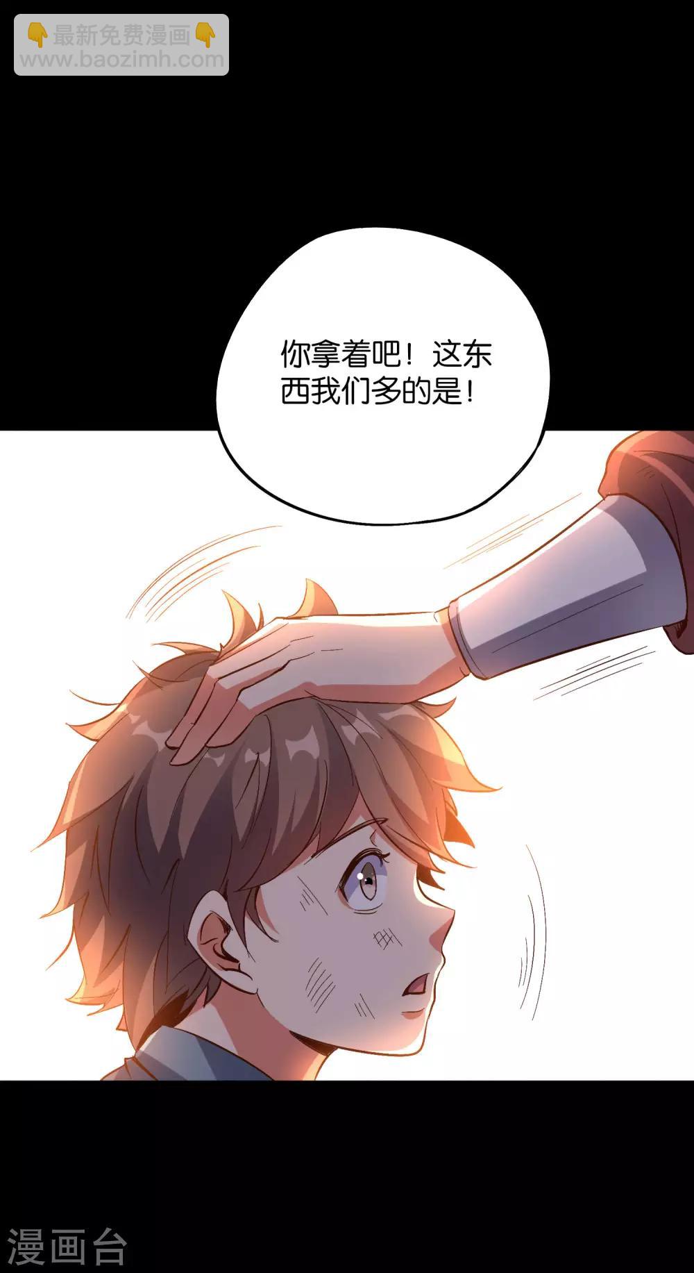 第2季15话 天下第一盖世神偷17